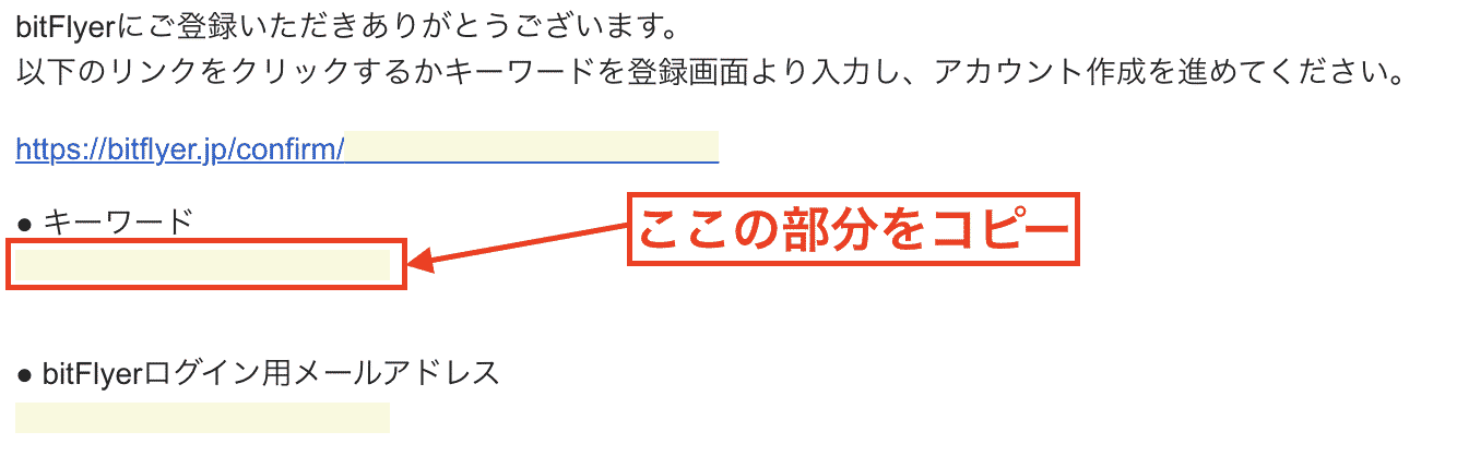 bitflyer4