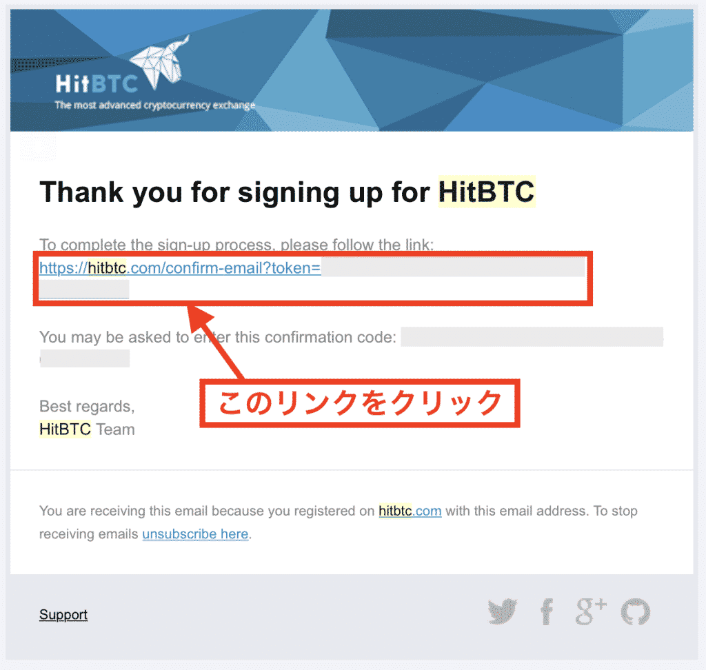 HitBTC(ヒットビーティーシー)の登録方法・口座開設方法5