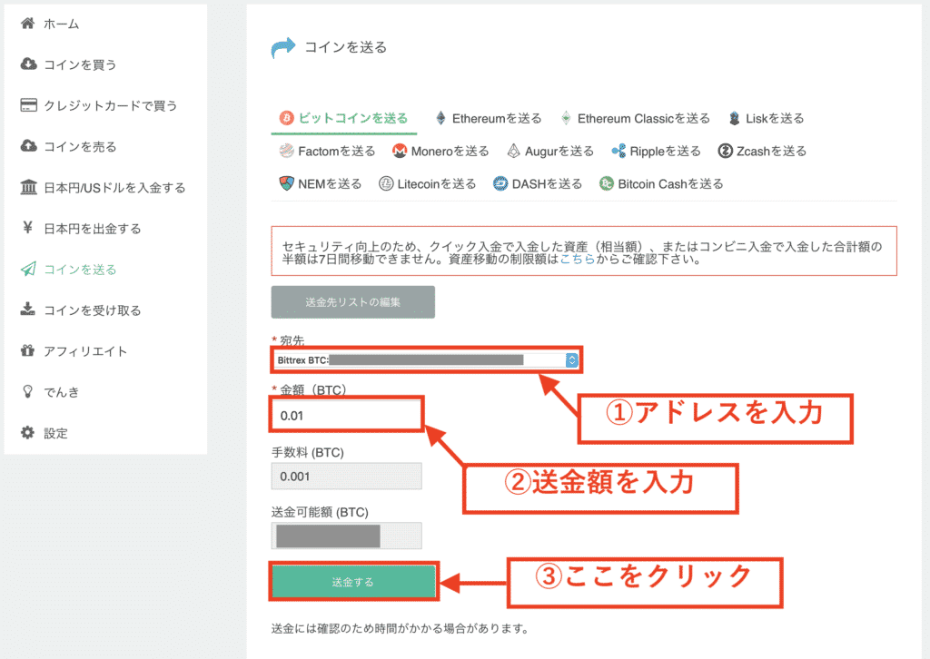 Eth usdt bittrex bittrex invalid permissions using api key