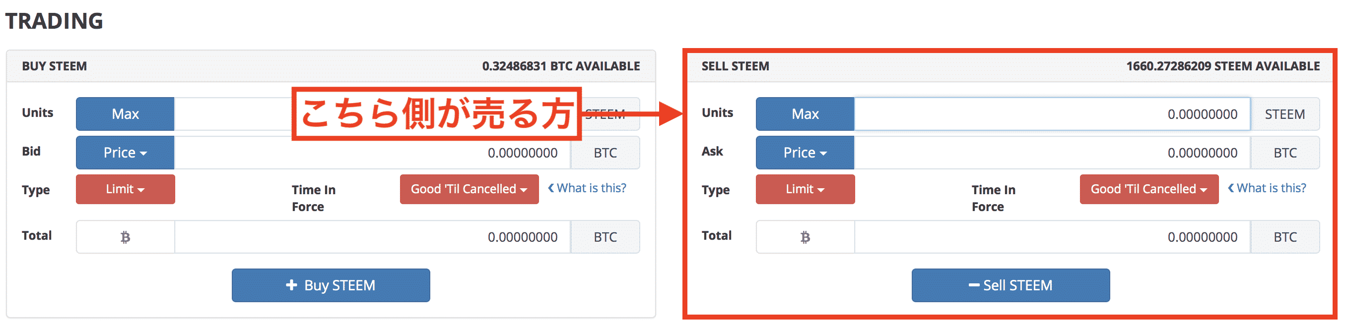 Bittrex(ビットレックス)での買い方・売り方・購入方法9