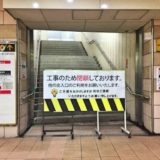 漫画塔が早くも閉鎖!?漫画塔の代わりに無料で漫画が読めるサイトは?【漫画村の後継者】