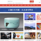 【海外サイト】56.comとは?無料でドラマやアニメ、映画を見れるの?確認してみた