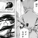 【Dr.STONE】第83話 Dr.STONE 最新話のネタバレあらすじと感想・考察【+無料で読む方法】