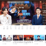 【海外サイト】Youku(ヨウク)とは?無料でドラマやアニメ、映画を見れるの?確認してみた