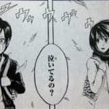 【進撃の巨人】第1話 2000年後の君へ 最新話のネタバレあらすじと感想・考察【+無料で読む方法】