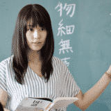 【中学聖日記】第1話の見逃し配信動画の無料視聴方法とあらすじ・ネタバレ感想を紹介