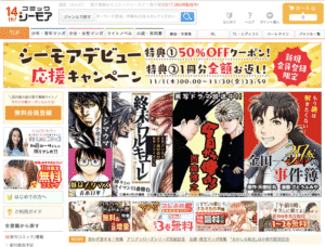東京卍リベンジャーズ 106話ネタバレあらすじと感想 考察 最新話も無料で読む方法 転スラ 転生したらスライムだった件が大好きな管理人が転スラ情報や電子書籍 Vod情報もエンタメ情報サイト