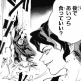 【約束のネバーランド】第113話 楽園の王 最新話のネタバレあらすじと感想・考察【+無料で読む方法】