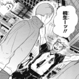 【ハイキュー!!】第328話 午後 最新話のネタバレあらすじと感想・考察【+無料で読む方法】