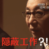 【下町ロケット】第8話の見逃し配信フル動画の無料視聴方法とあらすじ・ネタバレ感想を紹介