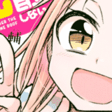 【マコさんは死んでも自立しない】第63話 最新話のネタバレあらすじと感想・考察【+無料で読む方法】