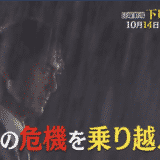 【下町ロケット】第1話の見逃し配信動画の無料視聴方法とあらすじ・ネタバレ感想を紹介
