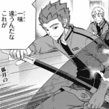 【ワールドトリガー】第167話 「鈴鳴第一②」 最新話のネタバレあらすじと感想・考察