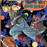 漫画村の代わりにDRAGON BALL(ドラゴンボール)無料で読む方法【最新刊・アニメ・動画を無料で視聴可能】