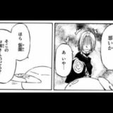 【転生したらスライムだった件】第8話 受け継がれる思い 最新話のネタバレあらすじと感想・考察【+無料で読む方法】