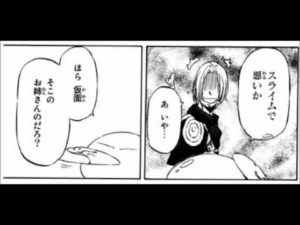 最新話ネタバレ ギャンブラーズパレード 23話あらすじストーリーと感想 最新巻を無料で読む方法も紹介 転スラ 転生したらスライムだった件が大好きな管理人が転スラ情報や電子書籍 Vod情報もエンタメ情報サイト 最新話ネタバレ ギャンブラーズパレード 23話あらすじストーリーと感想 最新巻を無料で読む方法も紹介 転スラ 転生したらスライムだった件が大好きな管理人が転スラ情報や電子書籍 Vod情報もエンタメ情報サイト