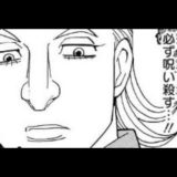 【ハンターハンター】第389話 呪詛 最新話のネタバレあらすじと感想・考察【+無料で読む方法】