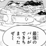 【チェンソーマン】第4話 力 ネタバレあらすじと感想・考察・3話の期待【+最新話も無料で読む方法】