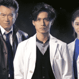 【トレース〜科捜研の男〜】見逃し動画の無料視聴方法/視聴率/ネタバレ感想など紹介
