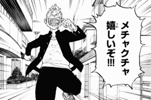 東京卍リベンジャーズ 第95話 The Ordeal From God ネタバレあらすじと感想 考察 96話の期待 最新話も無料で読む方法 転スラ 転生したらスライムだった件が大好きな管理人が転スラ情報や電子書籍 Vod情報もエンタメ情報サイト 東京卍リベンジャーズ 第95話 The Ordeal From God ネタバレあらすじと感想 考察 96話の期待 最新話も無料で読む方法 転スラ 転生したらスライムだった件が大好きな管理人が転スラ情報や電子書籍 Vod情報もエンタメ情報サイト