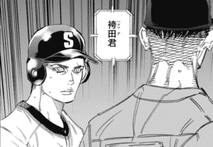 ブルーロック 第15話 スパイラル 最新話のネタバレあらすじと感想 考察 無料で読む方法 転スラ 転生したらスライムだった件が大好きな管理人が転スラ情報や電子書籍 Vod情報もエンタメ情報サイト