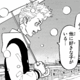 【東京卍リベンジャーズ】第91話 Miss you ネタバレあらすじと感想・考察・92話の期待【+最新話も無料で読む方法】