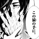 【化物語(バケモノガタリ)】第32話(032) 最新話のネタバレあらすじと感想・考察【+無料で読む方法】