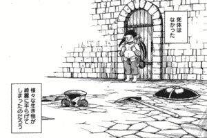 転スラ 人物紹介 魔王カリオン 獣人の王にしてライオンマスク ネタバレあり 転生したらスライムだった件 転スラ 転生したらスライムだった件が大好きな管理人が転スラ情報や電子書籍 Vod情報もエンタメ情報サイト