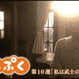 【まんぷく】第55話の見逃し配信動画の無料視聴方法とあらすじ・ネタバレ感想を紹介
