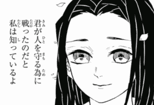 東京卍リベンジャーズ 第95話 The Ordeal From God ネタバレあらすじと感想 考察 96話の期待 最新話も無料で読む方法 転スラ 転生したらスライムだった件が大好きな管理人が転スラ情報や電子書籍 Vod情報もエンタメ情報サイト