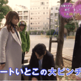 【初めて恋をした日に読む話】第3話の見逃し配信動画の無料視聴方法とあらすじ・ネタバレ感想を紹介