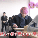 【初めて恋をした日に読む話】第9話の見逃し配信動画の無料視聴方法とあらすじ・ネタバレ感想を紹介【はじこい】