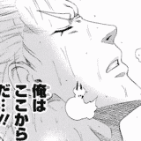 【火ノ丸相撲】第227話 刃皇と冴ノ山 ネタバレあらすじと感想・考察・228話の期待【+最新話も無料で読む方法】