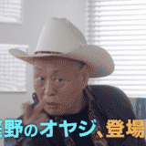 【家売るオンナの逆襲】第8話の見逃し配信動画の無料視聴方法とあらすじ・ネタバレ感想を紹介