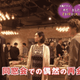 【初めて恋をした日に読む話】第6話の見逃し配信動画の無料視聴方法とあらすじ・ネタバレ感想を紹介