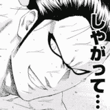 【火ノ丸相撲】第226話 童子切と大包平㈪ ネタバレあらすじと感想・考察・227話の期待【+最新話も無料で読む方法】