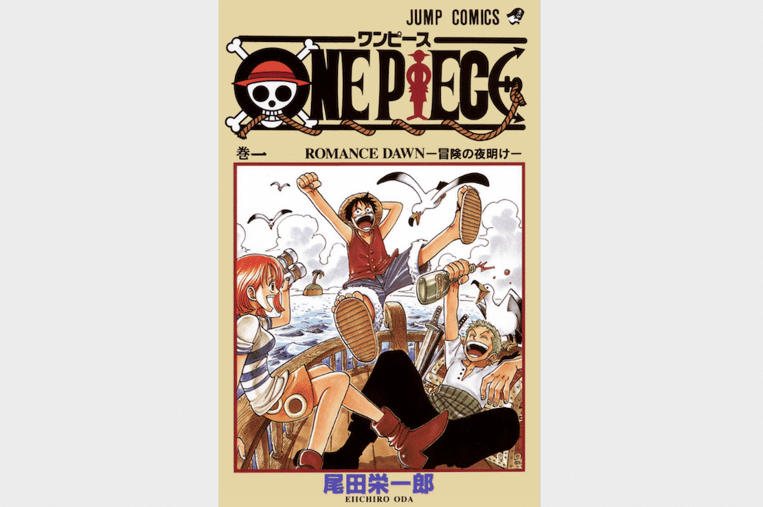One Piece ワンピース 933話のネタバレあらすじと感想 934話の考察 期待 最新話を無料で読む方法 転スラ 転生したらスライムだった件が大好きな管理人が転スラ情報や電子書籍 Vod情報もエンタメ情報サイト