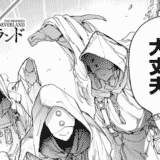 約束のネバーランド|127話ネタバレあらすじと感想 128話の考察・期待【最新話を無料で読む方法も紹介】