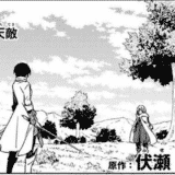 【転スラ 最新話ネタバレ】55話あらすじストーリーと感想/考察期待【転生したらスライムだった件の最新巻も無料で読む方法も紹介】