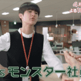 【わたし、定時で帰ります。】初回・1話の見逃し配信動画の無料視聴方法【4/16放送】あらすじ・ネタバレ感想有り